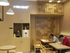 -I-YOU面缘·仁和新城店