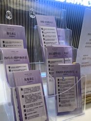 -深圳米兰柏羽医疗美容医院