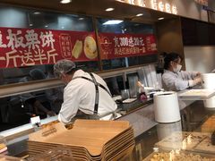 -糕材生(龙湖北京大兴天街店)