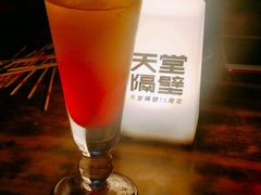 -南京天堂隔壁酒吧