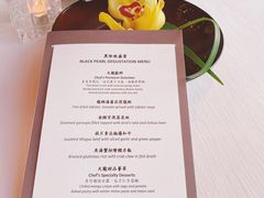 -天龙轩(香港丽思卡尔顿酒店)