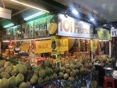 -101花果山山芭榴莲(史密斯街店)