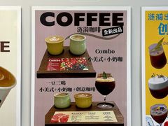 -RIPPLE COFFEE涟漪咖啡