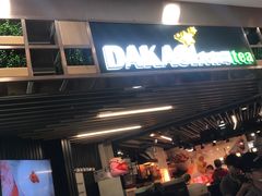 门面-大卡司DAKASI TEA(白云凯德店)