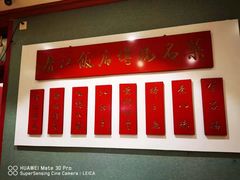 -春江饭店(共青团路总店)