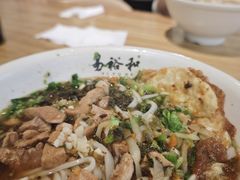 -易裕和·长沙米粉(竹塘西路店)