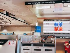 -敏华冰厅(天河城店)