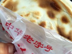 -樊记腊汁肉(竹笆市总店)