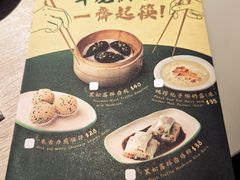 -添好运点心专门店(深水埗店)