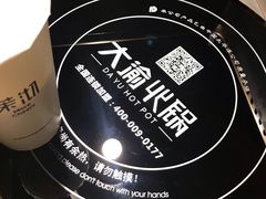 -大渝火锅(苏州西城永捷店)