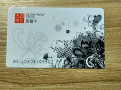-常州百货大楼