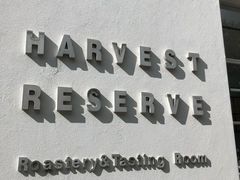 -收获咖啡HARVEST RESERVE(苍山店)
