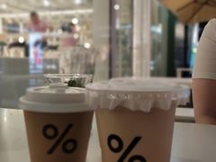 -% Arabica阿拉比卡咖啡(前滩太古里店)