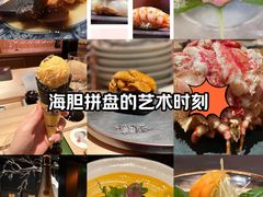 -橼舍鮨青木