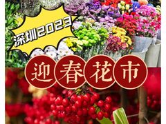 -Something For(中洲湾店)