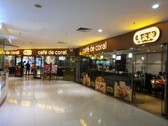 门面-大家乐(广州中华广场店)