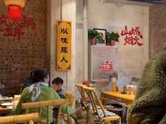 -壹兆圆重庆火锅手工炒底料(长白格林玫瑰湾店)