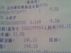 -旺中旺生活超市(居住主题店)