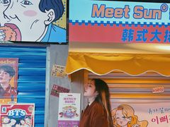 门面-Meet Sun韩式大排档(五一广场7MALL店)