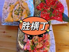 -弘彩英·烤牛舌·年糕火锅(蓝色港湾店)