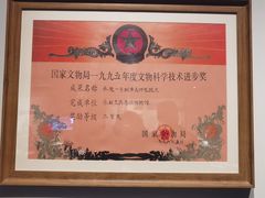 -秦始皇帝陵博物院-丽山园