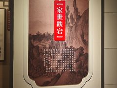 -江宁织造博物馆