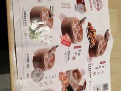 -弄堂小笼包(西青中北永旺购物中心店)