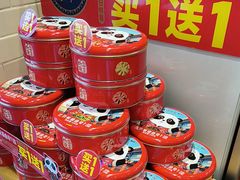 -味多美蛋糕(安定门店)