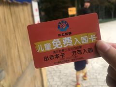 -热带风暴水上乐园(新镇路)