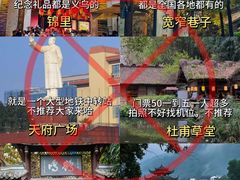 -成都杜甫草堂博物馆