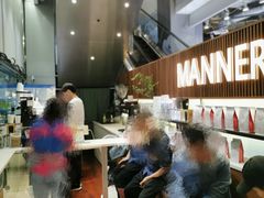 等位区-Manner Coffee(大宁国际商业广场店)