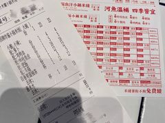 -肥汁米蘭香港米线(长宁来福士店)