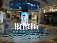 -万达广场(无锡滨湖店)