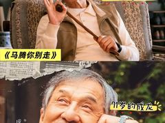 -CGV影城(东港IMAX店)