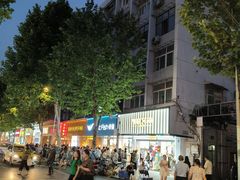 -曹祥泰(解放路店)