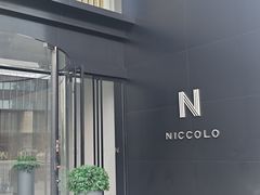 -长沙尼依格罗酒店