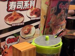 -万岁寿司(万国店)