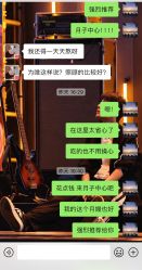 -添禧月子会所(高新店)