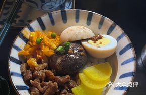 Prosperity Taiwanese Braised Pork Rice