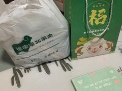 -福宝漠北·牛羊肉(广埠屯店)