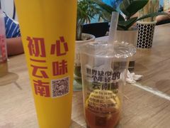 -小北饵块&饵丝之滇(南锣鼓巷店)