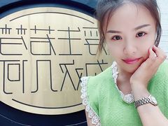 -浮何烤铺(桐梓林店)