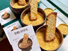 -The Good Place好地方·Brunch·coffee(国贸店)