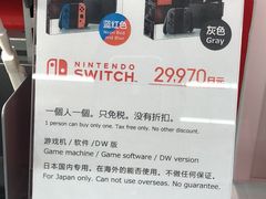 -Bic Camera (难波店)