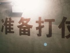 -816工程景区