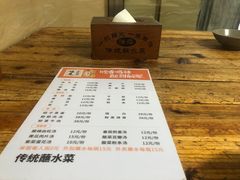 -汝萍传统蘸水菜(春华路总店)