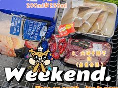 -山姆会员商店(杨桥西路店)