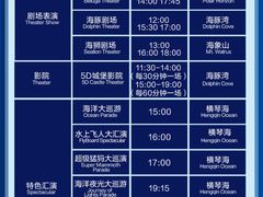 -珠海长隆海洋王国