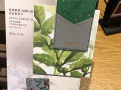 -星巴克臻选(长沙运达中央广场店)
