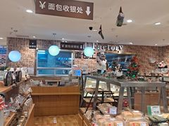 -面包工房(天河城店)